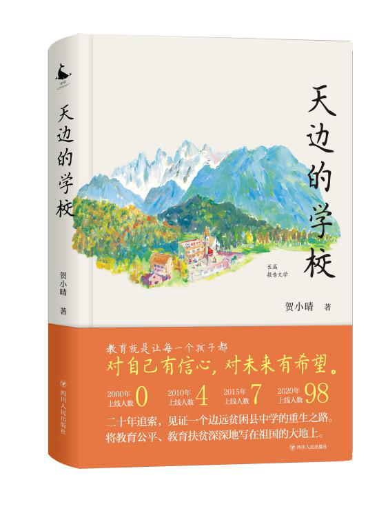 微信图片_20201101000628.png
